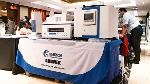 新拓仪器参加2020土壤环境监测技术培训大会 南京站